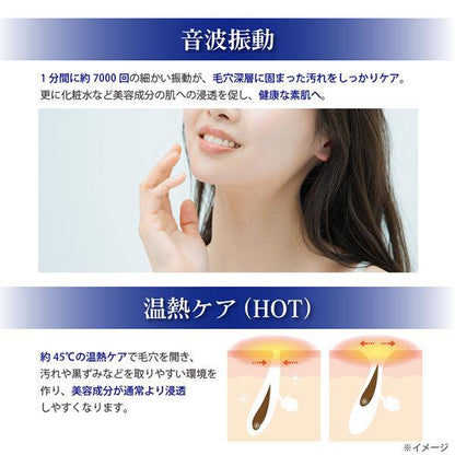 V-Face Glow™ EMSマッサージャ