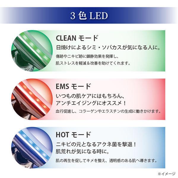 V-Face Glow™ EMSマッサージャ