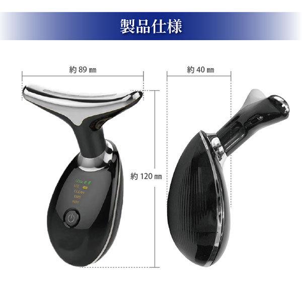 V-Face Glow™ EMSマッサージャ