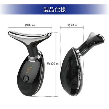 V-Face Glow™ EMSマッサージャ