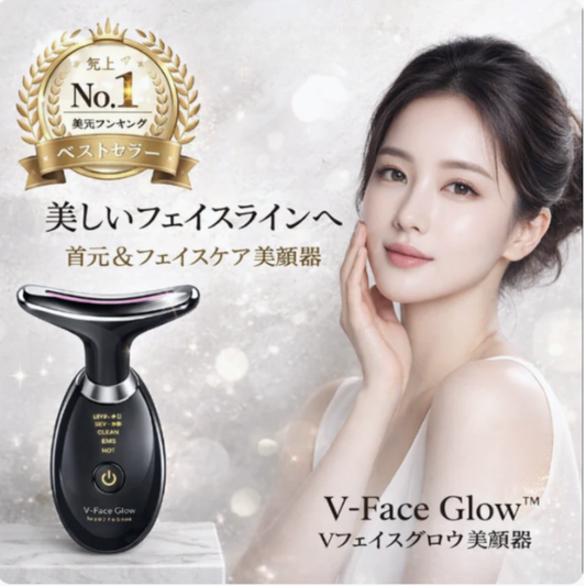 V-Face Glow™ EMSマッサージャ